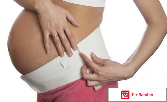 Бандаж при беременности 