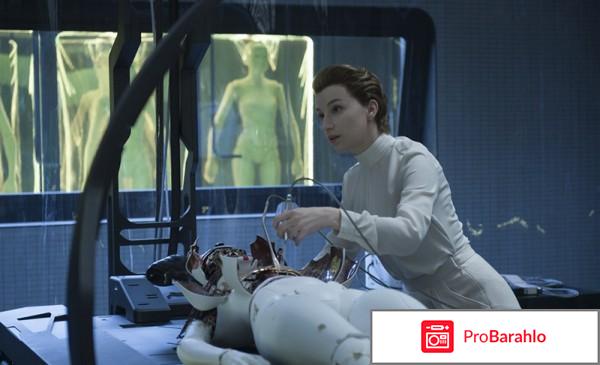 Призрак в доспехах (Blu-ray) обман