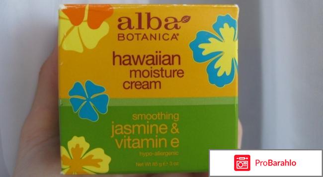 Крем Hawaiian Moisture Cream. Smoothing Jasmine and Vitamin E Alba Botanica отрицательные отзывы
