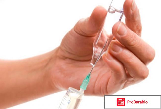 Ипидакрин инструкция по применению цена отзывы аналоги обман