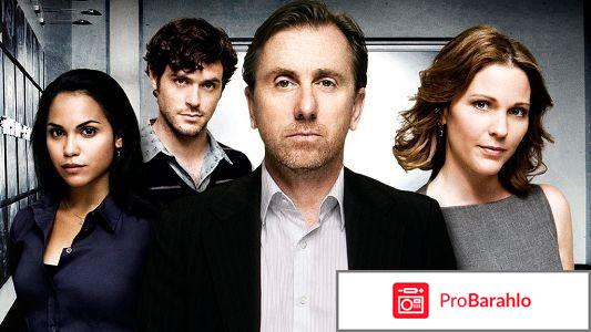 Обмани меня сериал отзывы отзывы владельцев