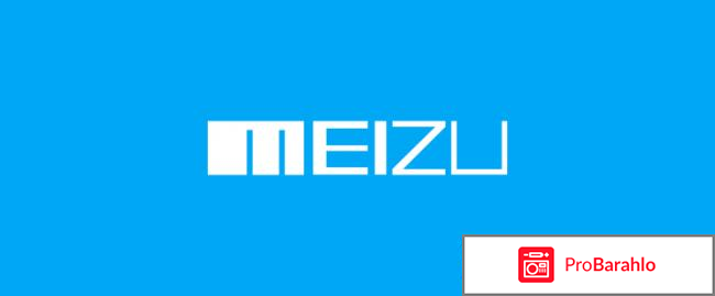 Телефон meizu 