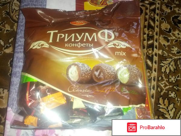 Набор конфет 