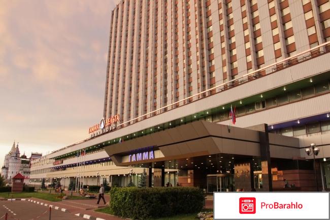 Гостиница измайлово гамм дельта 