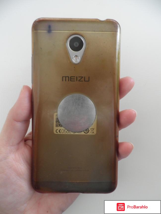 Мейзу отзывы владельцев отрицательные отзывы