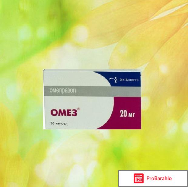 Лечение язвы 12 перстной кишки препараты схема лечения 