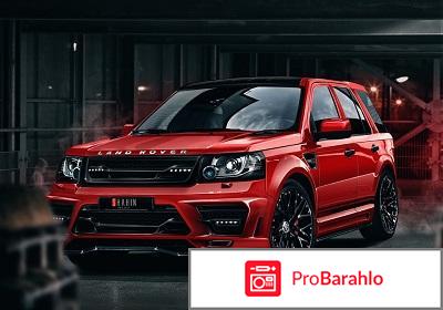 Фрилендер отзывы владельцев обман