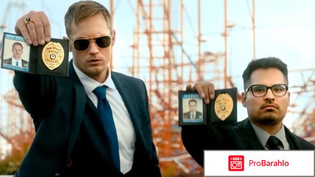 Война против всех обман