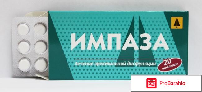 Средства для улучшения потенции у мужчин фото