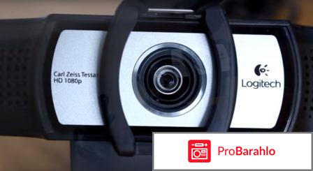 Камера Logitech C930e обман