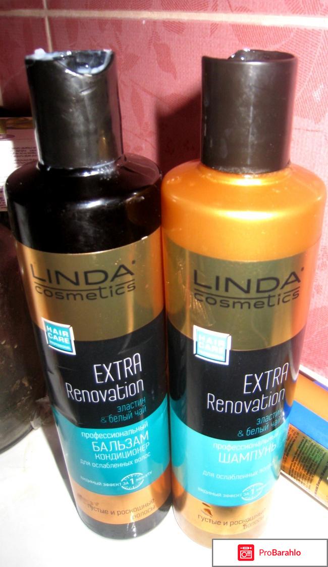 Linda Cosmetics Extra Renovation 