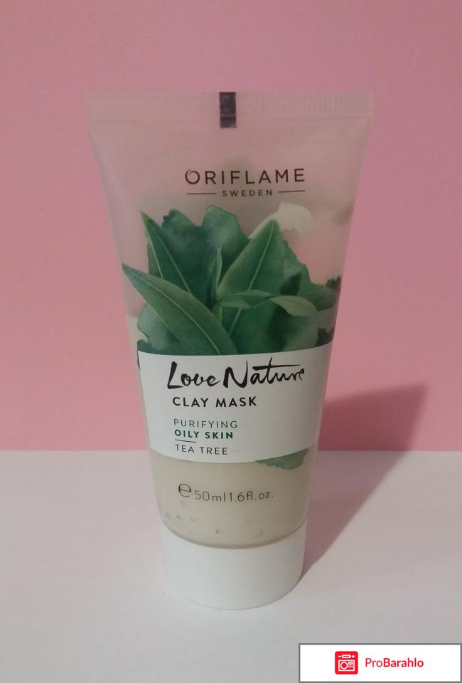 Маска для лица Oriflame Clay Mask 