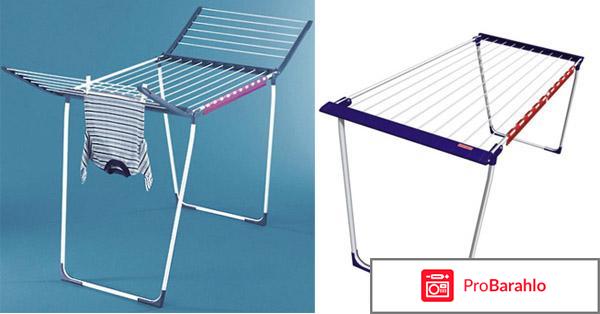 Сушка для белья напольная 