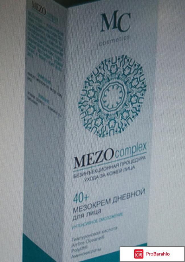 Мезокрем дневной 40+ 