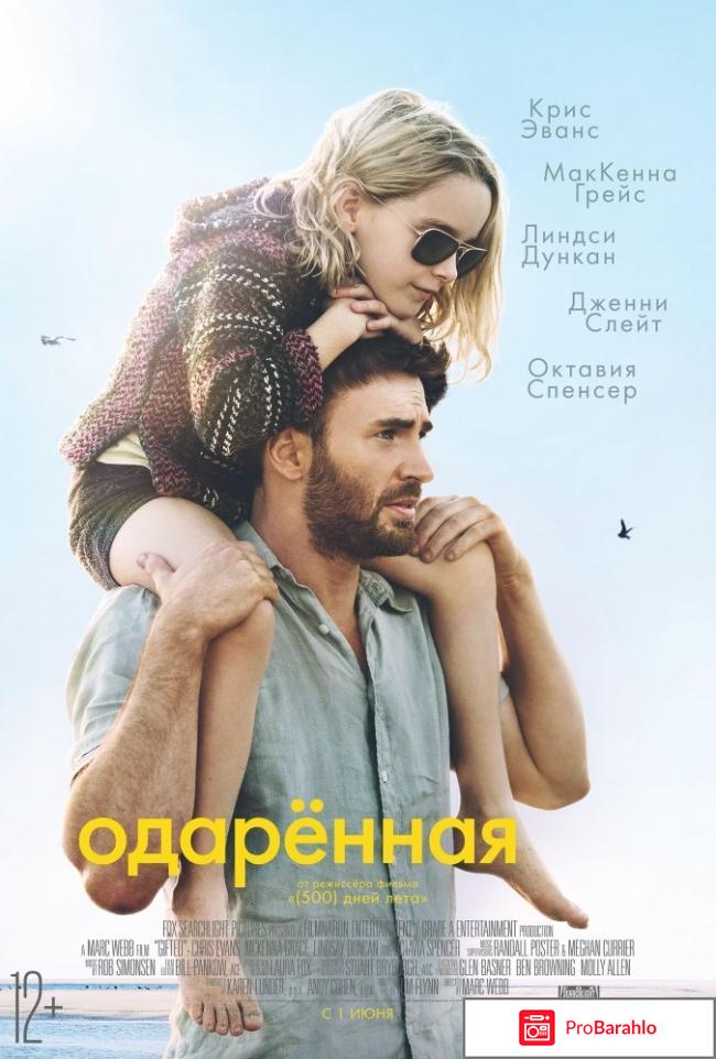 Захватывающие фильмы отзывы обман