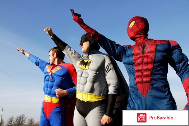 Агентство праздников Ваш Праздник отрицательные отзывы