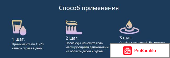 Табамекс цена отрицательные отзывы