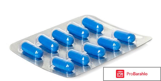 Эректогенон 0,5мг n8 капс обман