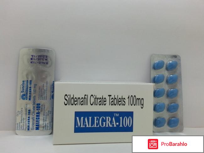 Дженерик Силденафил Malegra 100 мг. 