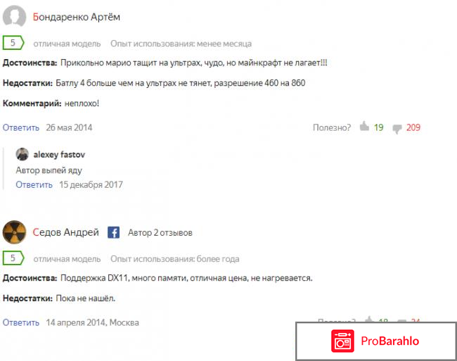 Asus geforce gtx 750 ti фото
