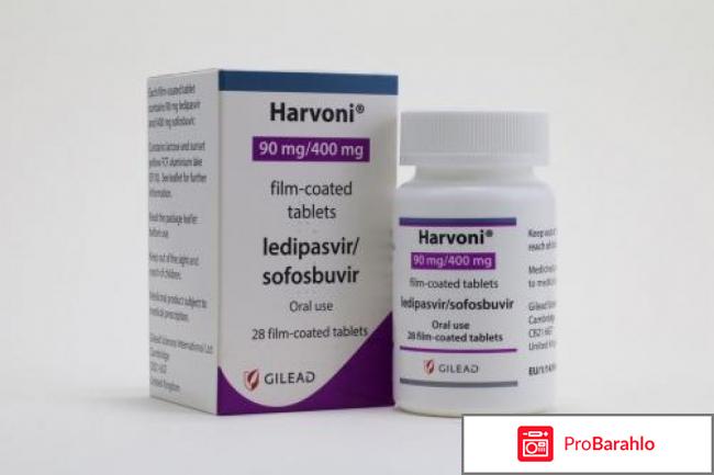 Софосбувир 