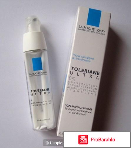 Ля Рош Позе Толеран Ультра