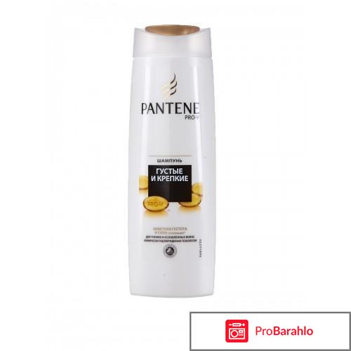 Шампунь пантин густые и крепкие отзывы обман