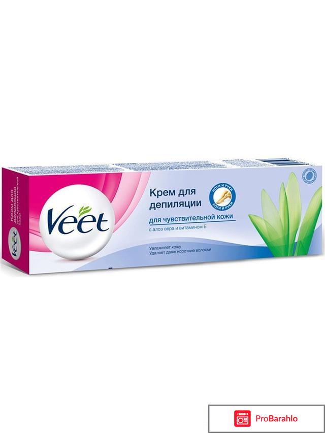 Крем для депиляции veet veet отрицательные отзывы