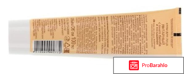 Крем для лица 