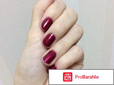 Лак для ногтей Metal Glam отрицательные отзывы