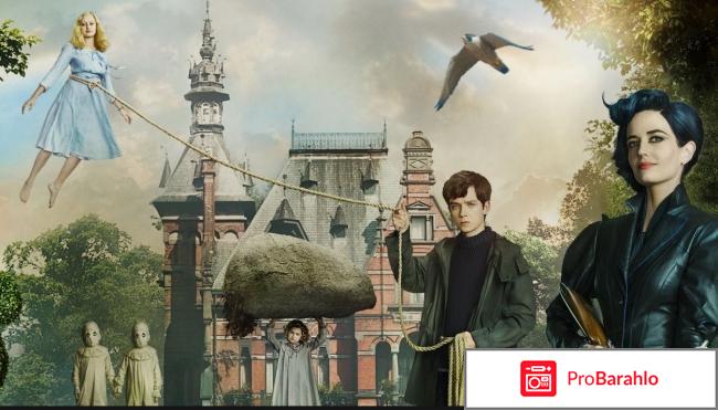 Дом странных детей Мисс Перегрин (Blu-rey) обман