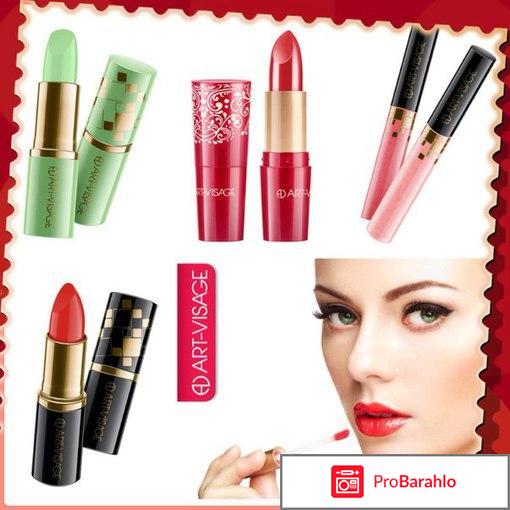 Арт-визаж косметика декоративная