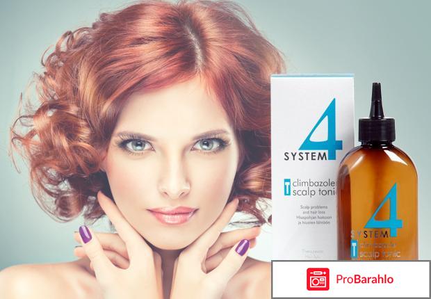 Sysrem-4 Комплекс от выпадения волос Мини 