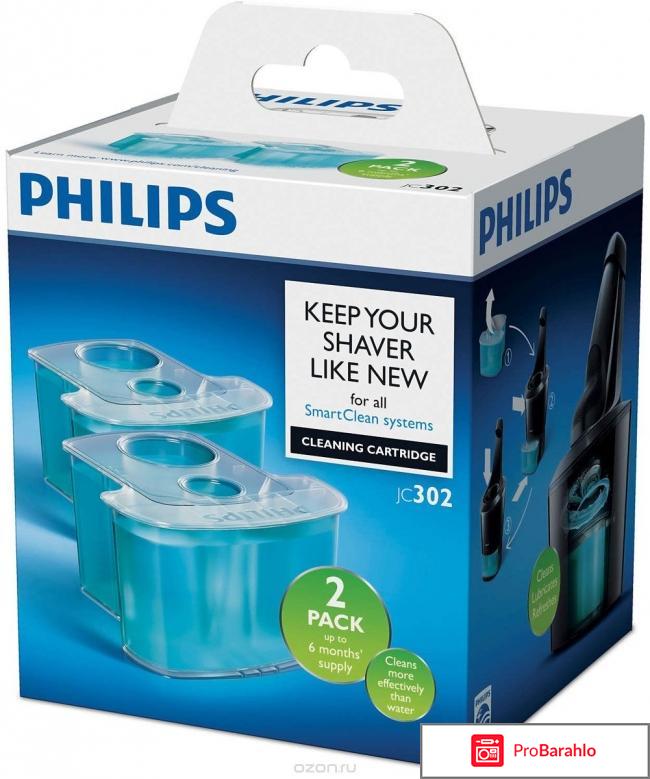 Philips JC302/50 картридж для очистки электробритвы обман