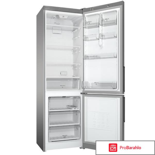 Холодильник TEKA NFE 900 X обман