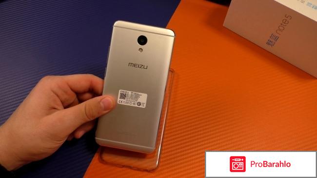 Мейзу м5 характеристики цена отзывы обман