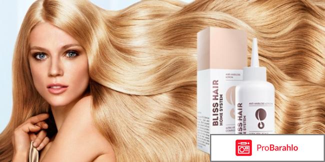 Bliss hair home system 