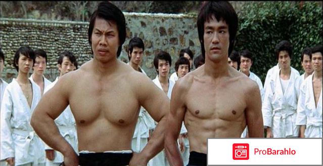 Выход дракона 