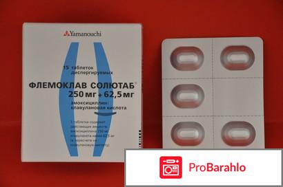Антибиотик при бронхите обман