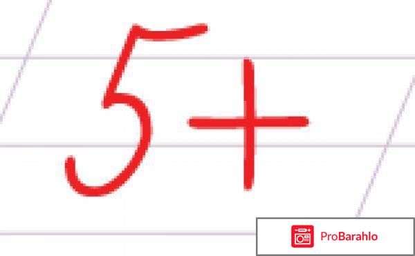 Отзывы 4good обман