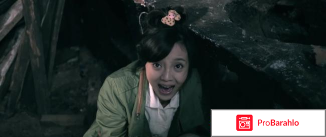 Фильм Знак смерти (2013) отрицательные отзывы