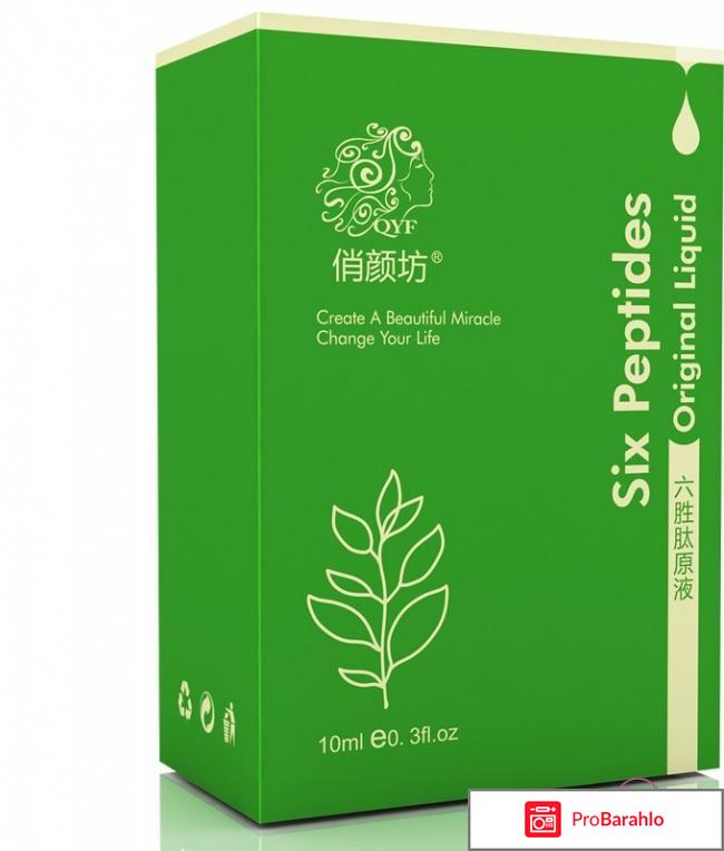 Six peptides original liquid как пользоваться обман