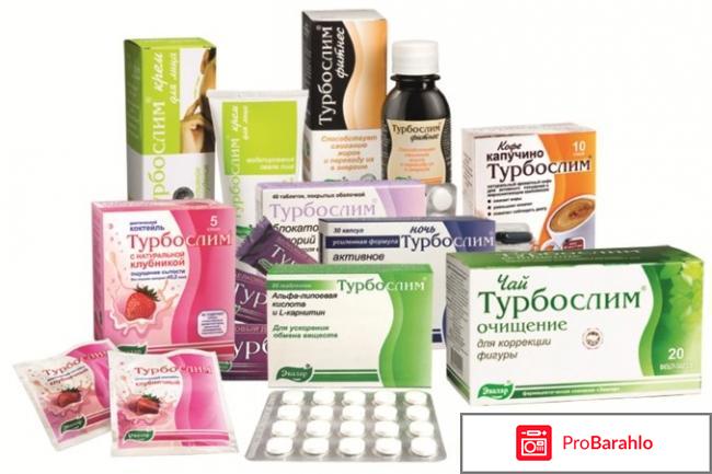 Дешевые таблетки от похудения 