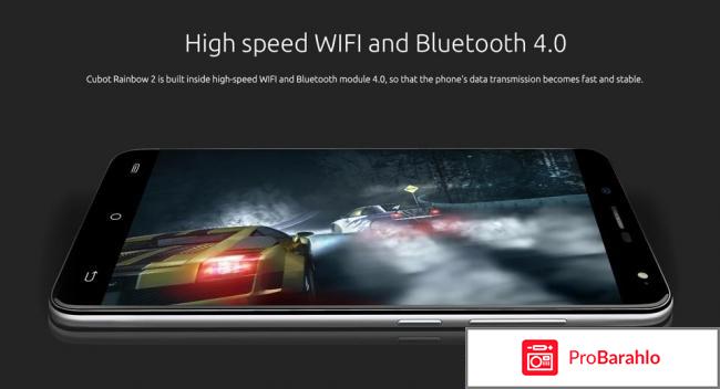 Мобильный телефон «Радуга» обман