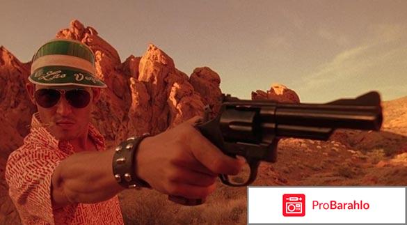 Страх и ненависть в лас вегасе 