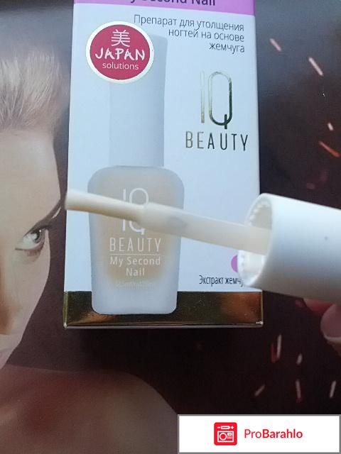 Препарат для утолщения ногтей на основе жемчуга / My Second Nail реальные отзывы