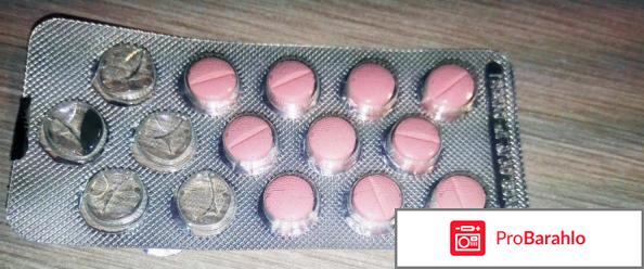 Вальсакор отзывы кардиологов 