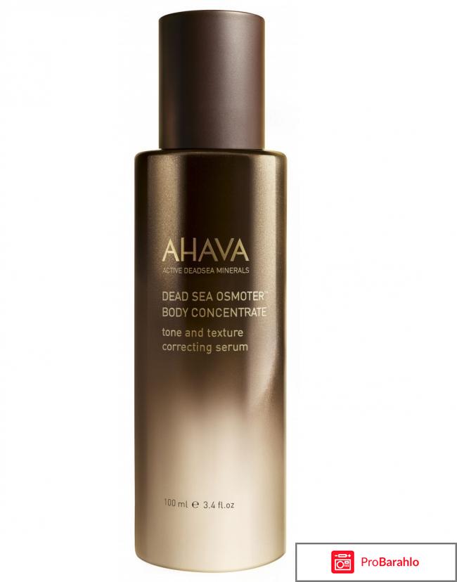 De Ahava 