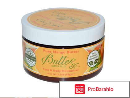 Уход Масло Pure Mango Butter Aroma Naturals