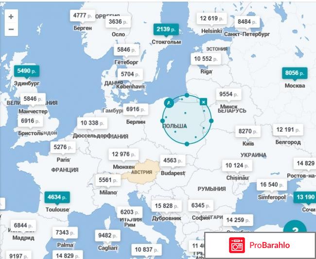 Сайт авиа билетов kiwi.com реальные отзывы